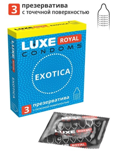Презервативы Luxe Royal с точечной поверхностью 3 шт. - Презервативы Luxe Royal с точечной поверхностью 3 шт.