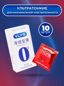 Презервативы Zero ультратонкие с обильным количеством смазки, 10 шт.