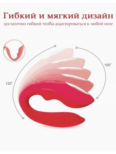 Вибратор двойное проникновение - Водонепроницаемый вибратор для двоих