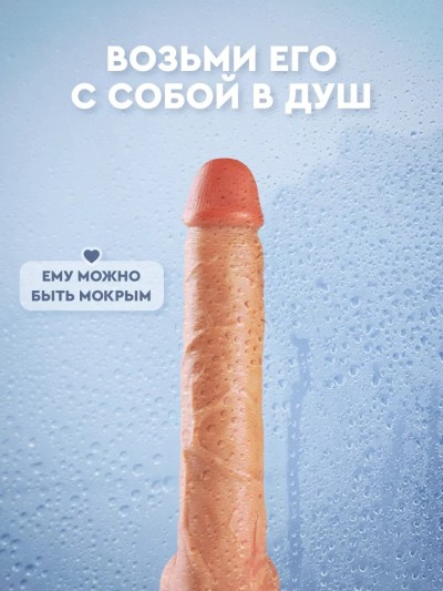 Фаллос на присоске с мошонкой, 26 см - Фаллос на присоске с мошонкой, 26 см
