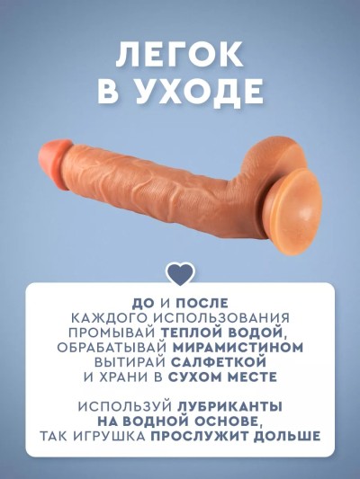 Фаллос на присоске с мошонкой, 26 см - Фаллос на присоске с мошонкой, 26 см