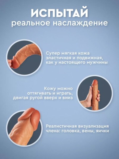 Фаллос на присоске с мошонкой, 26 см - Фаллос на присоске с мошонкой, 26 см