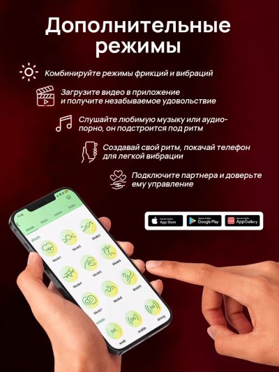 Реалистичный вибратор с приложением L 17,5 см, D 4 см - Вагинальный вибратор управление с телефона