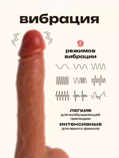 Реалистичный вибратор Студент L 23 см, D 4 см - Интимная игрушка из мягкого материала