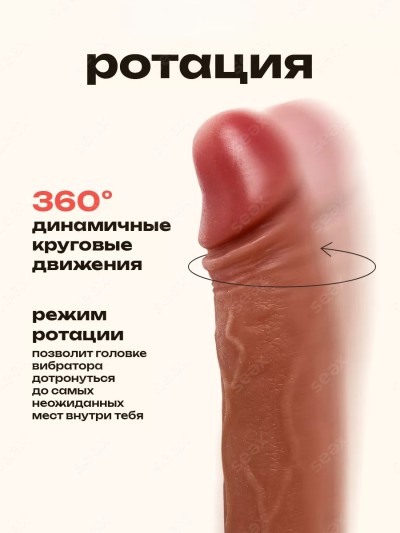 Реалистичный вибратор Студент L 23 см, D 4 см - Удобное управление вибрациями