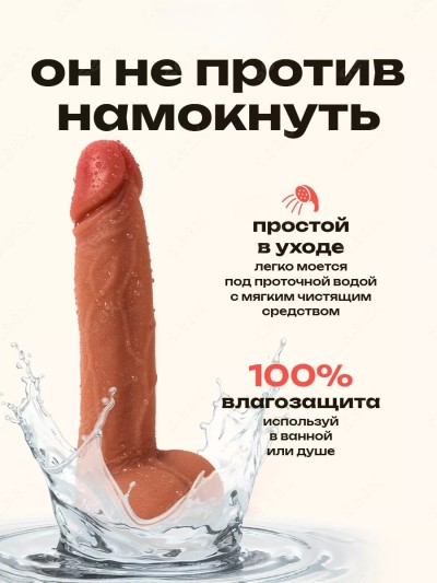 Реалистичный вибратор Студент L 23 см, D 4 см - Игрушка для интимных удовольствий