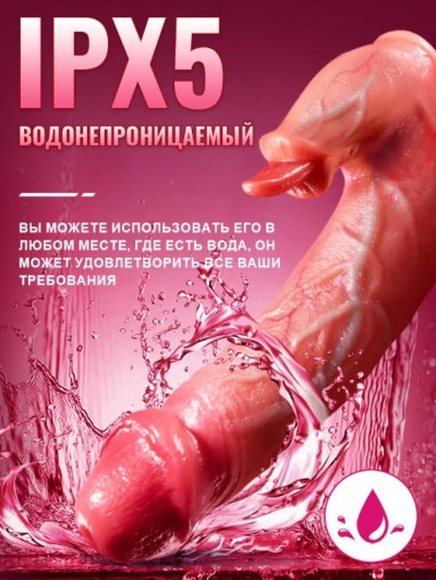 Многоразовая насадка для пениса с вибрацией - Насадка с разными режимами вибрации