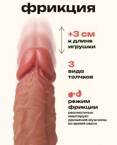 Реалистичный вибратор Дональд L 20 см, D 3,7 см - Мягкий материал и ярко выраженная головка