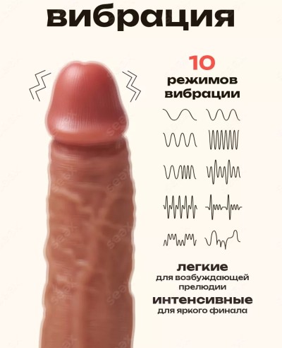 Реалистичный вибратор Дональд L 20 см, D 3,7 см - Удобное управление режимами вибрации и нагрева