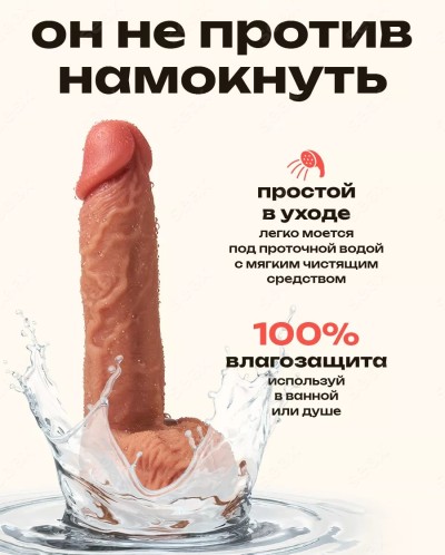 Реалистичный вибратор Дональд L 20 см, D 3,7 см - Водонепроницаемый дизайн