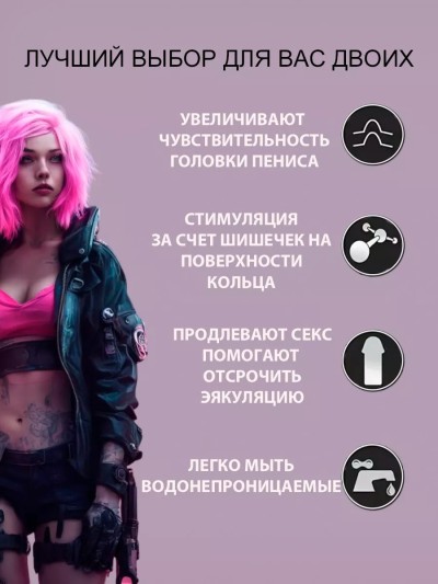 Набор эрекционных колец для максимальной эрекции - Набор эрекционных колец для максимальной эрекции