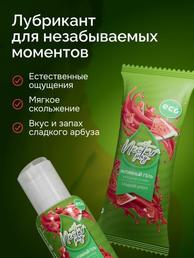 Интимная смазка на водной основе для взрослых, лубрикант - Интимная смазка на водной основе для взрослых, лубрикант