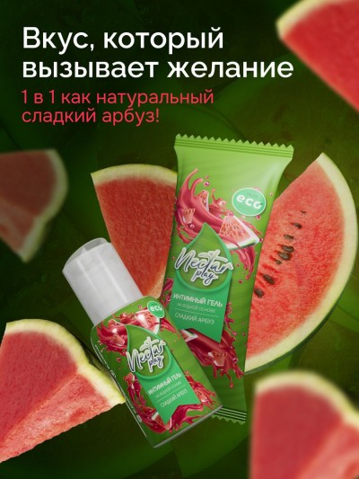 Интимная смазка на водной основе для взрослых, лубрикант - Интимная смазка на водной основе для взрослых, лубрикант