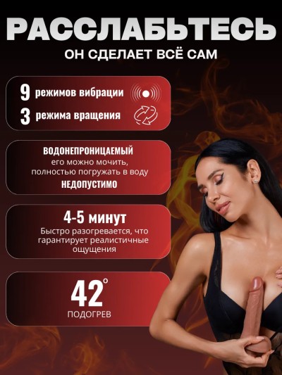 Реалистичный вибратор Профессор L 22.5 см, D 4 см - Мощный пульт управления режимами