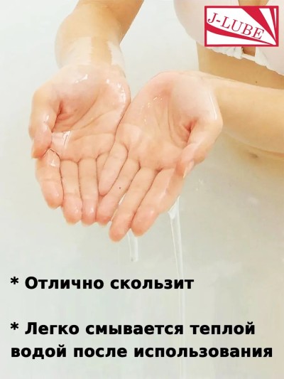 Порошковый лубрикант J Lube для фистинга, 28 г, США (до 2 литров смазки) - Приготовленная смазка J Lube, густая консистенция
