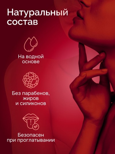 Смазка для интимной близости NECTAR 50 мл "садовая клубника" - Смазка для интимной близости NECTAR 50 мл