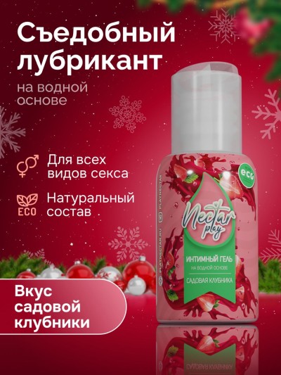 Смазка для интимной близости NECTAR 50 мл "садовая клубника" - Смазка для интимной близости NECTAR 50 мл