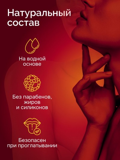 Интимный гель смазка NECTAR 50 мл "вишневый сок" - Интимная смазка на водной основе NECTAR 50 мл "вишневый сок"