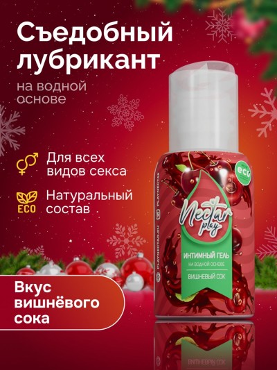 Интимный гель смазка NECTAR 50 мл "вишневый сок" - Интимная смазка на водной основе NECTAR 50 мл "вишневый сок"