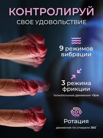 Дилдо с вибрацией - Инновационный секс-игрушка из мягкой киберкожи