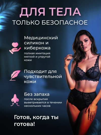 Дилдо с вибрацией - Детальный вид реалистичного дизайна