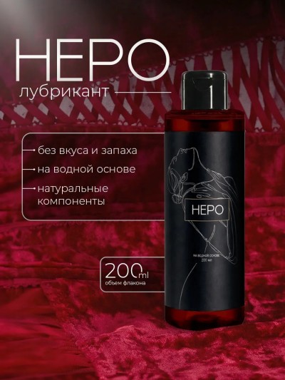 Интимная смазка на водной основе с Д-пантенолом и алоэ, 200 мл, без вкуса - Интимная смазка на водной основе 200 мл с Д-пантенолом