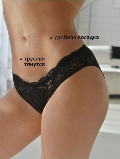 Трусики кружевные эротические с доступом, р. 44-46 - Соблазнительный дизайн для особых случаев