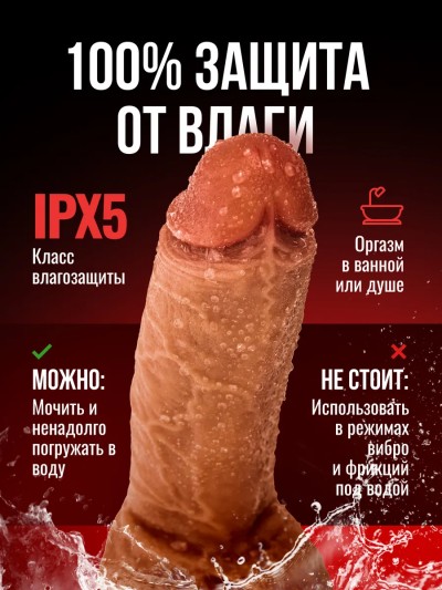 Вибратор реалистичный с трусиками 26 см - Игрушка для водных процедур