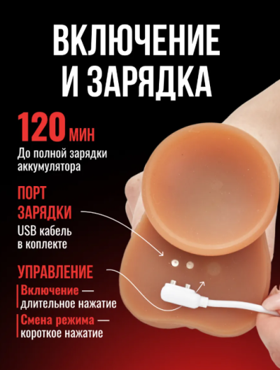 Вибратор реалистичный с трусиками 26 см - Реалистичный пенис с мощной вибрацией