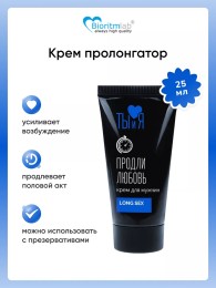Пролонгатор интимный крем Ты и Я Longsex, 25 мл