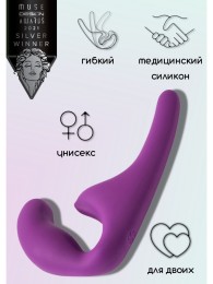 Безремневой страпон Natural Seduction, фиолетовый D-3,9см L-20,5см