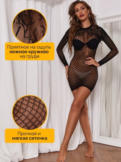 Мини платье из сетки с кружевным рисунком - Эротический наряд из сетки с кружевным рисунком