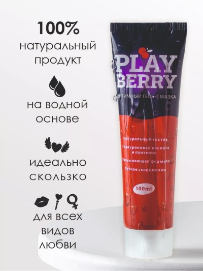 Смазка на водной основе интимная для секса PLAYBERRY - Универсальная интимная смазка PLAYBERRY на водной основе - упаковка