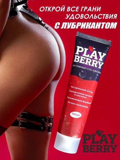 Смазка на водной основе интимная для секса PLAYBERRY - Смазка PLAYBERRY - текстура геля