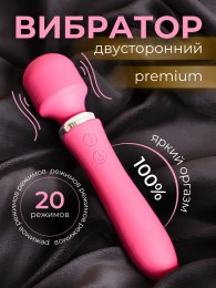 Вибратор микрофон двусторонний для взрослых