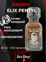 Попперс Elix Pentyl, 24мл