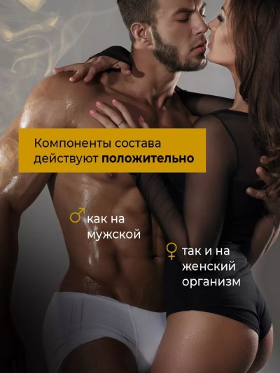 Массажное масло с феромонами от Harbez, 100 мл - Масло для массажа тела с афродизиаком 100 мл