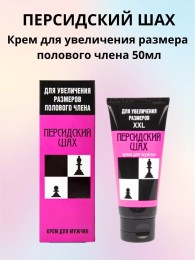 Крем для увеличения члена  "Персидский шах", 50 мл