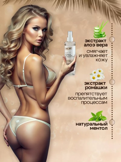 Лубрикант на водной основе с экстрактом ромашки 250 мл - Лубрикант на водной основе с экстрактом ромашки 250 мл