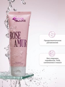 Лубрикант на водной основе Rose Amur