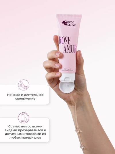 Лубрикант на водной основе Rose Amur - Бархатистая текстура лубриканта для чувствительной кожи