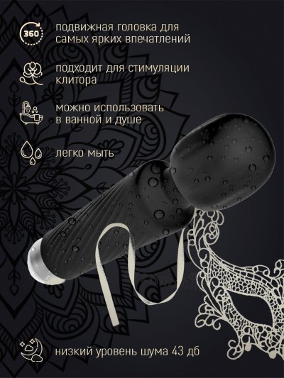 Вибратор многоскоростной, 8 скоростей, 20 режимов - Вибратор, 8 скоростей, 20 режимов D-4,1см L-20см