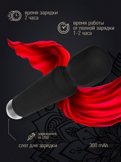 Вибратор многоскоростной, 8 скоростей, 20 режимов - Вибратор, 8 скоростей, 20 режимов D-4,1см L-20см