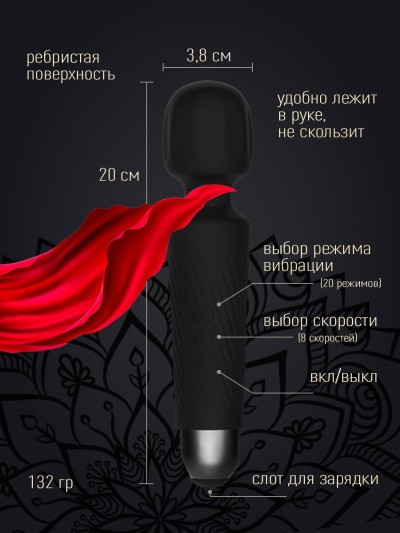 Вибратор многоскоростной, 8 скоростей, 20 режимов - Вибратор, 8 скоростей, 20 режимов D-4,1см L-20см