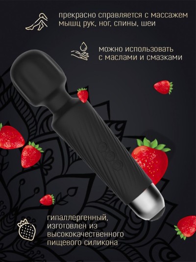 Вибратор многоскоростной, 8 скоростей, 20 режимов - Вибратор, 8 скоростей, 20 режимов D-4,1см L-20см