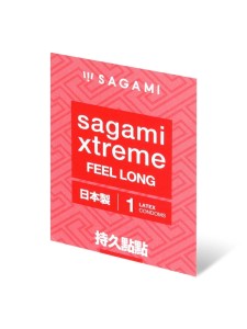 Презервативы Sagami Xtreme Feel Long 1 шт. Японские 