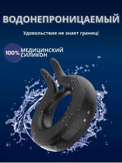 Эрекционное кольцо с вибрацией HothChilli - Эрекционное кольцо с вибрацией HothChilli