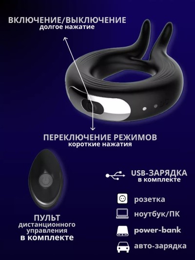 Эрекционное кольцо с вибрацией HothChilli - Эрекционное кольцо с вибрацией HothChilli