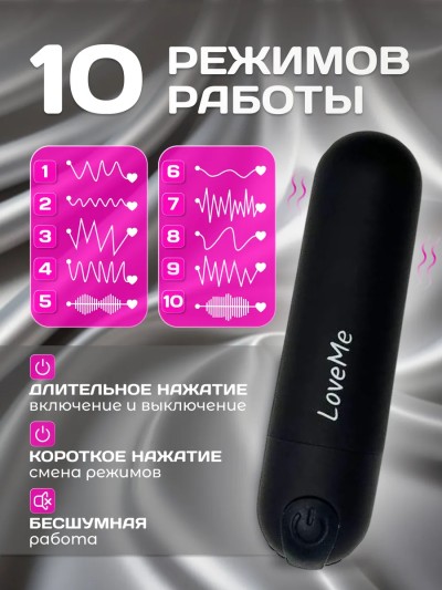 Вибропуля 10 режимов USB - Мини вибратор для клитора с USB-зарядкой