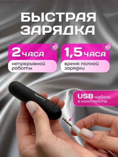 Вибропуля 10 режимов USB - Водонепроницаемый вибратор вибропуля для душа